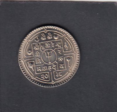 Beschrijving: 1 Rupee